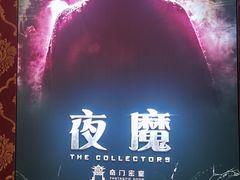 -奇门密室(五一新干线店)