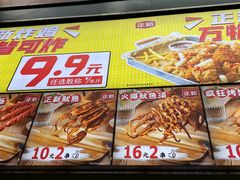 -正新鸡排·炸鸡烧烤(勒泰店)