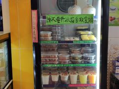 -芬芳甜品(同福路店)