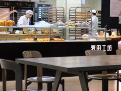 -麦田工坊(月湖店)