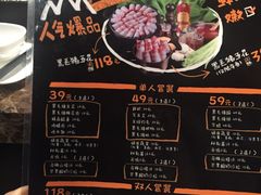 菜单-猪啊牛呀羊啊铜盘烤肉(正大广场店)