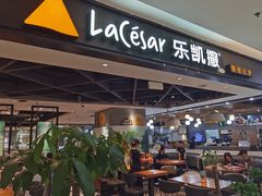 门面-乐凯撒披萨(正佳广场店)