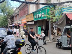 -叁省斋粉蒸肉甑糕·清真(回民街店)