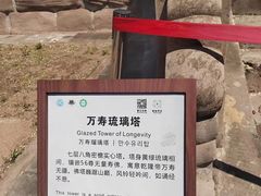 -普陀宗乘之庙(小布达拉宫)