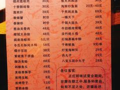 菜单-王庄阿咪海鲜大排档(上下杭店)