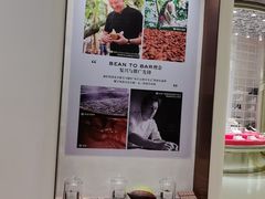 -Pierre Marcolini(德基广场店)