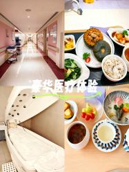 -广州和睦家医院·医学月子