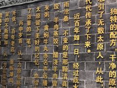 -百年认一力 太原老字号 (桥头街店)