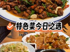 -食鸡公社辣子鸡·潍坊菜·烧烤