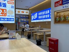 -李与白包子铺(桐梓林店)