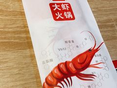 -李想大虾(绿地新都会店)