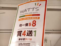 -新城市广场