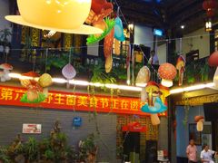 -蔼若春.传承三十年云南菜(金碧公园店)