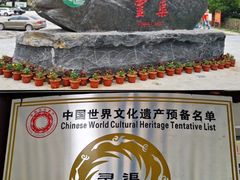 -桂林灵渠景区