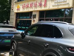 -好灶头妈妈菜·柴火灶台鱼·千岛湖土菜地标美食
