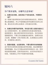 -广禾堂月子餐(国妇婴店)