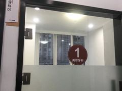 -宁波壹加壹口腔·矫正种植中心