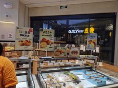 面包甜点陈列柜-卡滋贝诺(步行街店)
