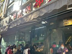 -光明邨大酒家(淮海路店)