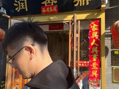 -鼎香润(德胜门内店)