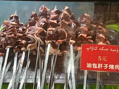 -烤肉小伙烤肉店