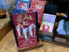 -星巴克(福州长乐长山湖分店)