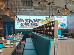 -半天妖烤鱼(新世界店)