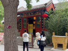 -仿膳饭庄·宫廷风味(百年传承店)