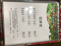 菜单-陈有良尖椒鸡(渝中示范店)