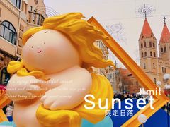 -上街里市集(悦喜客来广场店)