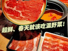 -温野菜涮涮锅(西单大悦城店)
