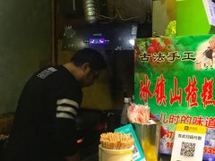-国足臭豆腐(明瓦廊店)