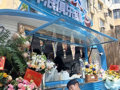 -PAPAYA泰国街头小吃(南山路店)