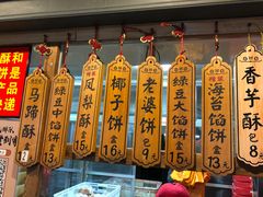 -阿吉仔(大元路店)