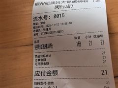 -柳州肥姨妈大骨螺蛳粉(老闵行店)