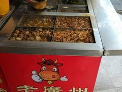-老广州牛杂(深圳白石洲总店)
