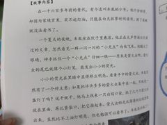 -昂立青少儿成长中心(普陀中潭校区)
