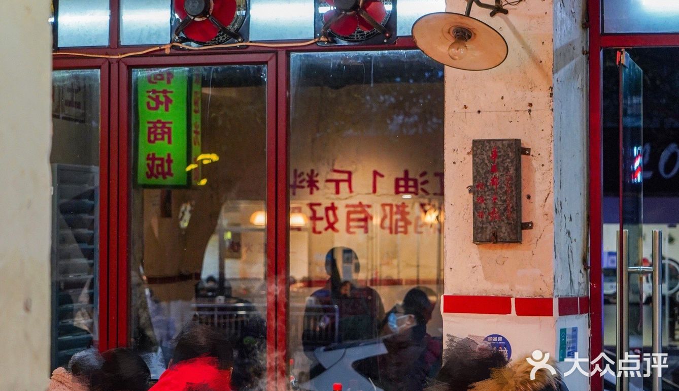 热闹的老小区重庆火锅、香爆整条gai‼️