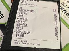 -淘蛙(广州星寰国际商业中心店)