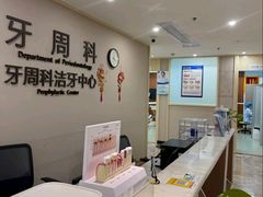 -武汉第一口腔医院(建设大道总院)