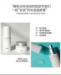 -SKINLALA美肤疗愈SPA