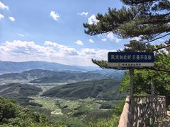 -五女山景区