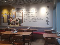 -鸿毛饺子(紫竹桥店)