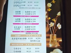 -心足私家足疗SPA(海岸城店)