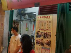 -添發碗仔翅美食