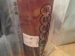 -书亦烧仙草(二七万达广场店)