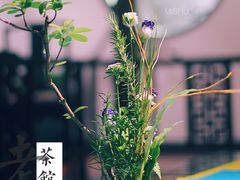 -青藤茶馆(南山路店)