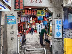 -胡仁根胡记炸炸炸