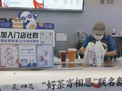 -茶百道(大兴绿地缤纷城店)