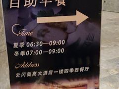 -大同云冈美高大酒店